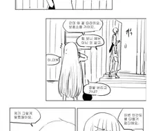 운명의 여신과 인간의 사랑.manhwa