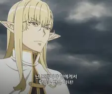 던만추]힐러는 쓰러지지 않는다!