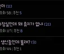 나 지금 두쫀쿠 생산중인데 볼래?