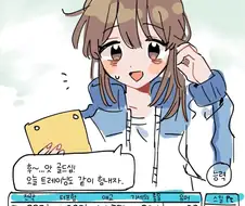 [말딸] 고루시에게 육성되는 트레이너.manhwa