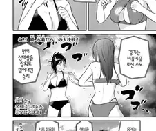 ㅈㅌㅇ 래리어트 하는 manga