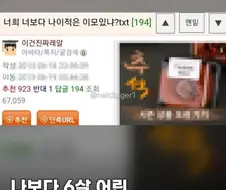 일상 코미디물 한편 뚝딱.jpe