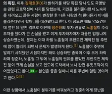 무한도전 인도 특집 진실
