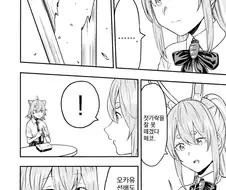 버튜버, 번역) 젓가락 떼는 만화.manga