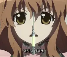 이 만화 내용 듣다가 놀란점