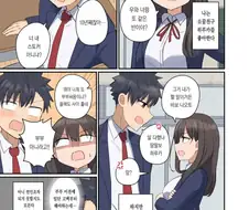 자식과 소꿉친구를 이어주기 위해 노력하는 부모님.manhwa