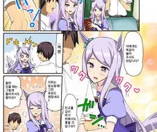 [말딸] 질투하는 맥퀸.manhwa