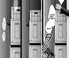 쾌락없는 책임을 갖게 되는.MANGA