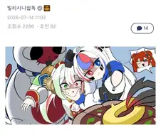 구원튀를 피하는 법