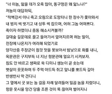 판소리판 해병 삼국지