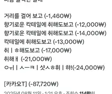 마음 울적한 날엔 거리를 걸어보고~