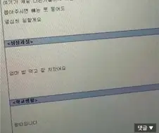 사장이 뽑지도 않을 지원자 면접 잡으라 함.....