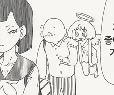큐피트의 사랑의 화살.manga