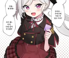 [블루아카] 블루아카 최고의 메.스.가.키.캐릭터류 甲