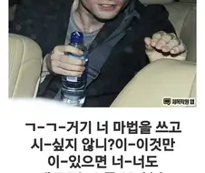 퇴학당한 해리