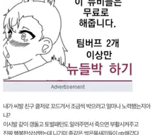 게임에서 현실 친구를 NTR 당해버린 사람.jpg
