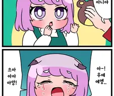 조카가 생겼다.... 그리고 평생소원도 하나 생겼다