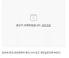 우리 모두 더불어 사는 아름다운 세상
