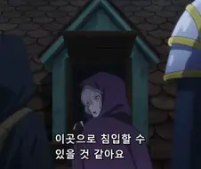 [해골기사]끼어버린 엘프