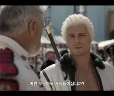 원피스) ???: 가프 중장님 안목이 많이 떨어지셨군요.