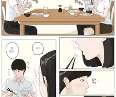 엄마와 아들이 친해지는.manhwa