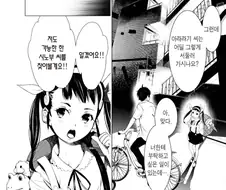 만화에서 시대차이 느낀 장면