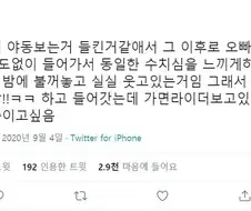 야동 보는 오빠 놀리려 했는데 가면라이더 보는 거였다던 그 당시 상세 상황.jpg