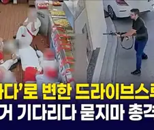 총기 난사범들 공통점