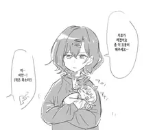 @) 카호마망 마스터 마도카.manga