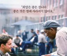 너는 무슨 이런 옛날 영화를 보고 있냐