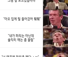퍼리작가 ㄹㅇ 숨 넘어가는 상황ㅋㅋ.jpg