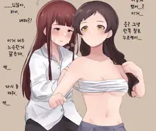 [@] 애슐리를 도와주는 하비.manhwa