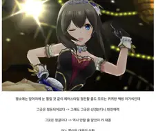 [@] 후미카에 대한 역설
