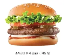 햄부기 가게들이 더 잘 될 수밖에 없는 이유