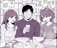 딸 상위호환 어머님.manhwa
