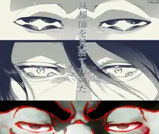 블리치) 각각의 신들