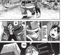 [괴짜가족]ㄱㅂ 프레스