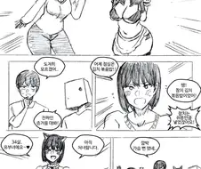 ㅎㅂ)진짜와 가짜를구별하는.manhwa