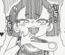새끼손가락만한 자지 manhwa