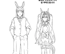 [말딸] ammo1337 작가 다스카 x 트레이너.manga