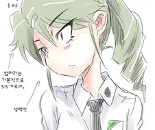 걸즈판처 _ 두체 여동생이 안치오 입학한 만화