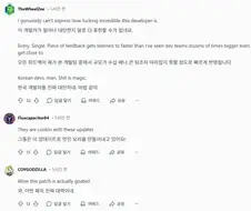 붉은사막) 대규모 기습 패치에 정신 못 차리는 서양햄들 ㅋㅋ