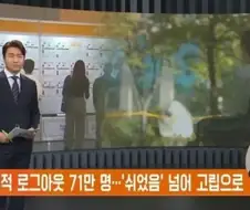 쉬었음청년 후속작