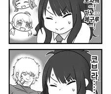 @) 납치 마스터 히오리.manga