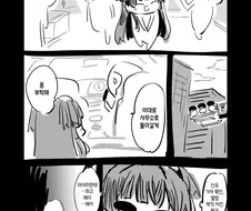 @) 이상해짐 마스터 후유코.manga