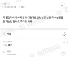 애들아 그걸 뭐라 하지