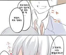 같은 반 여장러 협박하는 만화.manwha