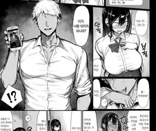 지능이 가슴과 엉덩이로 간 치후유양.manhwa