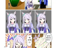 말딸)[関口唯1]맥퀸과 트레이너 시리즈 2022년도