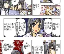 도라에몽) 진구를 노리는 영민이